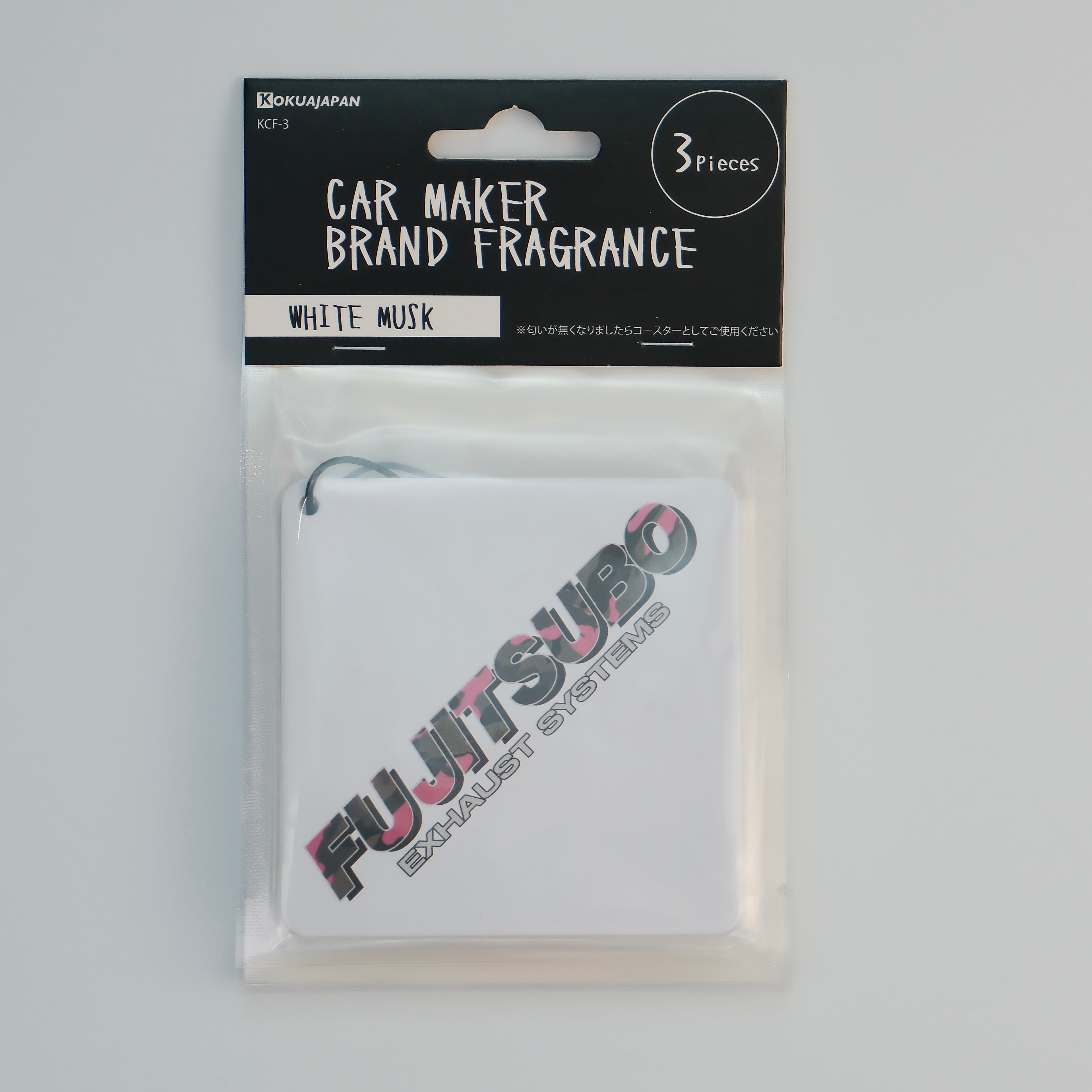 Fujitsubo Paper Fragrance – 3 Pack – White Musk – Authentic Kokua Japan
