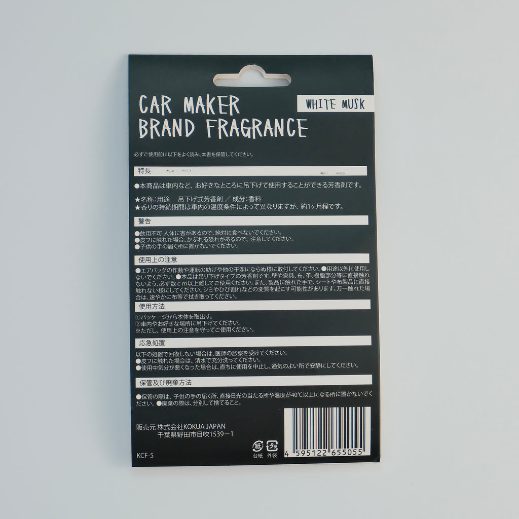 Kakimoto Racing Paper Fragrance – 3 Pack – White Musk – Authentic Kokua Japan