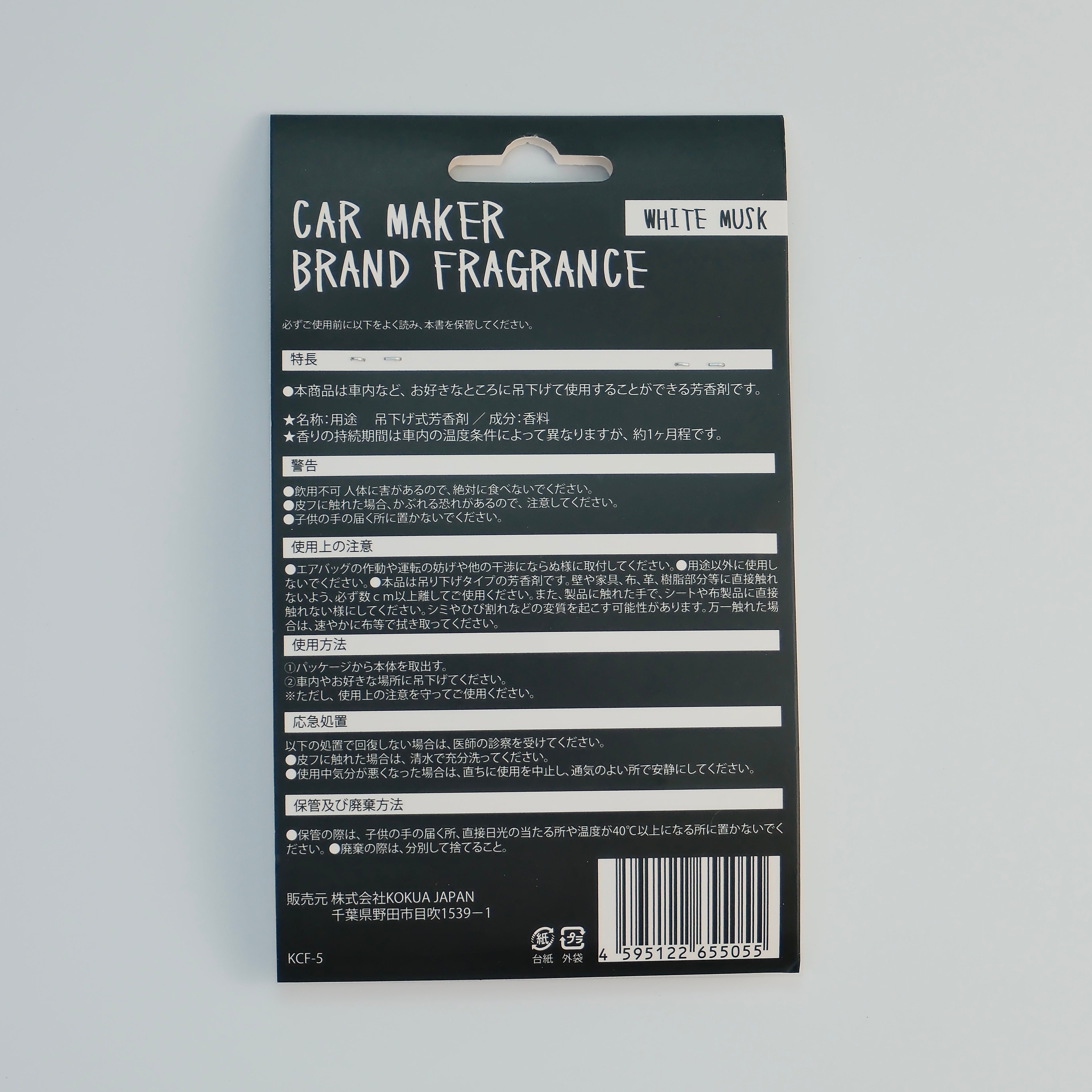 Kakimoto Racing Paper Fragrance – 3 Pack – White Musk – Authentic Kokua Japan