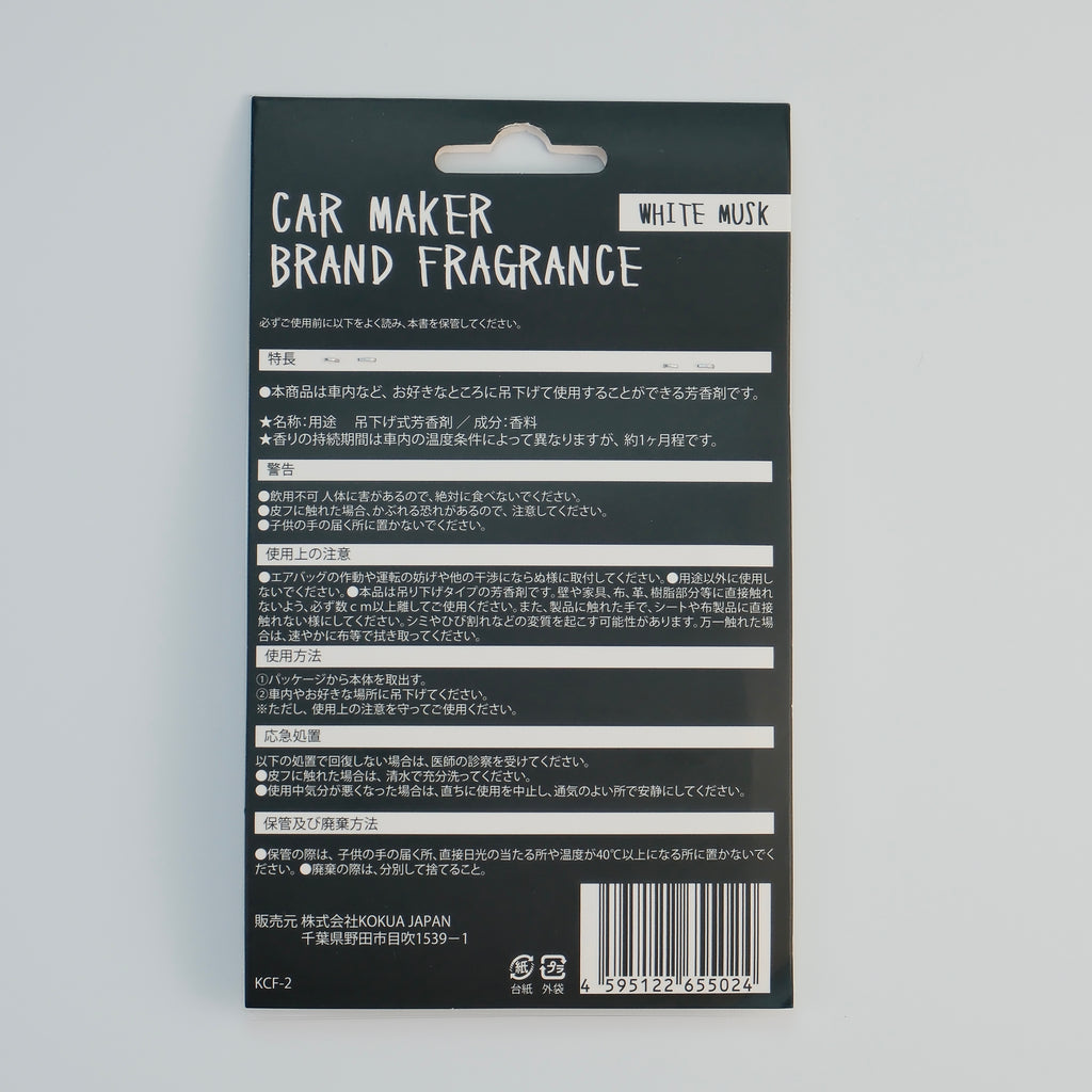 Cusco Paper Fragrance – 3 Pack – White Musk – Authentic Kokua Japan