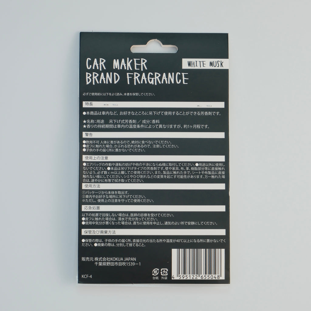 HKS Paper Fragrance – 3 Pack – White Musk – Authentic Kokua Japan