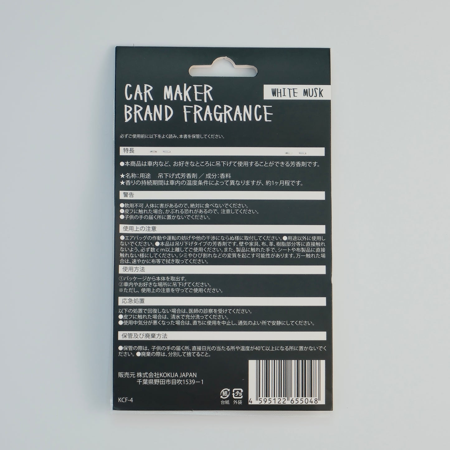 HKS Car Air Freshener – 3 Pack – White Musk – Authentic Kokua Japan